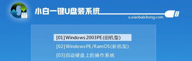 电脑系统装机教程（一步一步教你如何选择硬件并安装电脑操作系统）