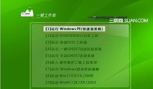 电脑系统装机教程（一步一步教你如何选择硬件并安装电脑操作系统）