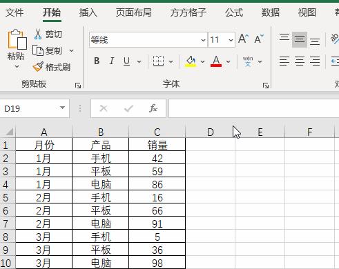 从零开始学习制作Excel表格（轻松掌握Excel表格制作技巧）