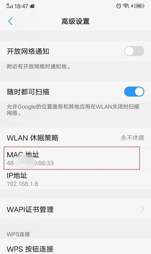 如何正确修改移动WiFi的密码（简单易懂的步骤教程）