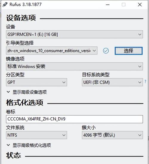 快捷键的作用与应用（探索最常用的打印快捷键）