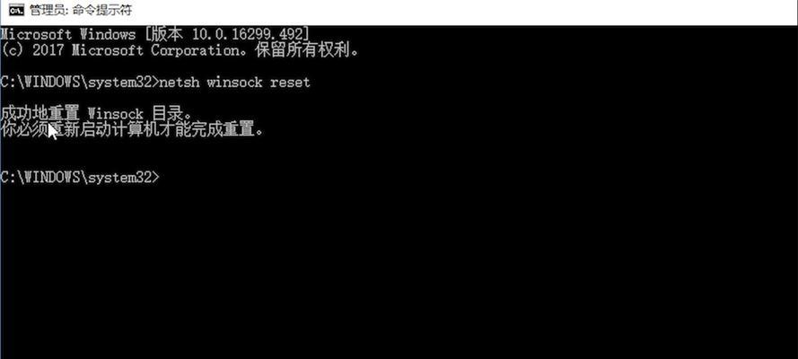 WindowsCMD命令（了解如何使用CMD命令快速重启Windows系统）
