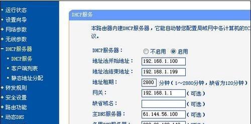 解决路由器网络DNS异常问题的方法（如何应对路由器网络DNS异常问题以保证稳定连接）