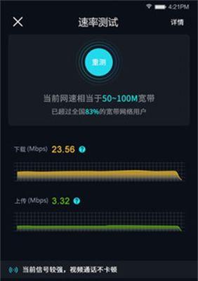 5G手机网速慢的原因及解决方法（探究5G手机网速慢的背后原因）