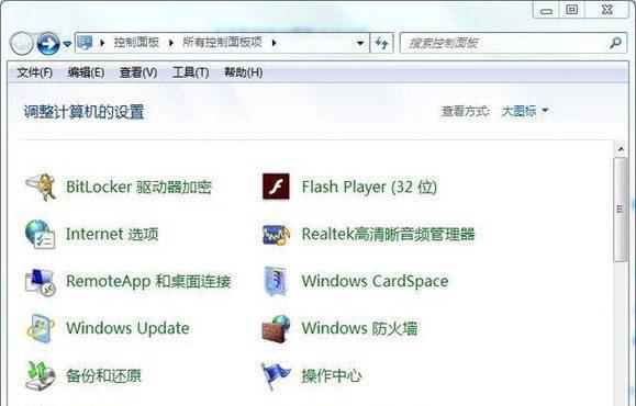 学会使用电脑做Win7系统的教程（从零开始轻松掌握Win7系统的安装与使用）