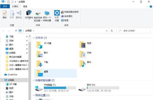 文件资源管理器打不开的原因及解决方法（探索导致文件资源管理器无法打开的常见问题）