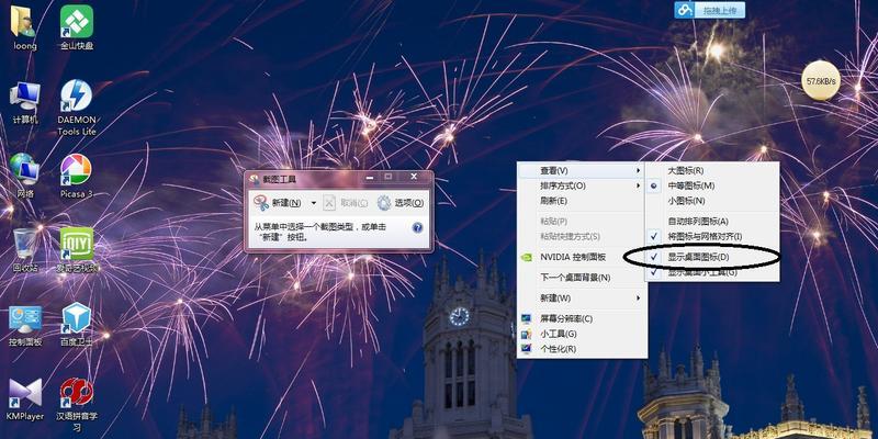 如何解决无法删除Win7桌面IE图标的问题（探索Win7桌面IE图标无法删除的原因及解决方案）