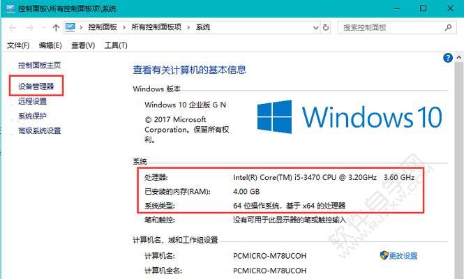 使用Win10局域网共享设置工具轻松搭建网络共享（简单易用的Win10局域网共享设置工具推荐及操作指南）