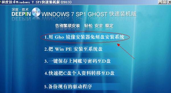 Windows自带截屏快捷键大全（掌握Windows自带截屏快捷键）