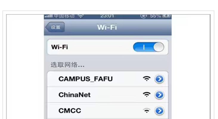 解决Mac无法连接WiFi的问题（针对Mac无法连接WiFi的原因和解决方法进行介绍）