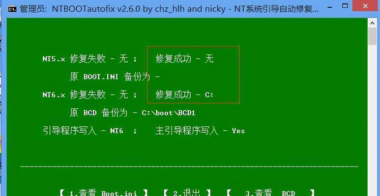 利用U盘安装Win10系统的详细步骤（简单易行的U盘安装Win10系统教程）