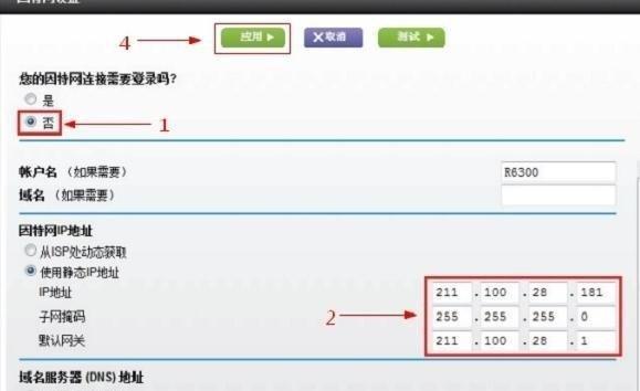 如何设置常见路由器的步骤和技巧（简单易懂的路由器设置指南）