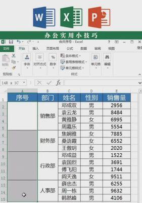 多个Excel表格合并的技巧及方法（简单实用的Excel表格合并方法与注意事项）