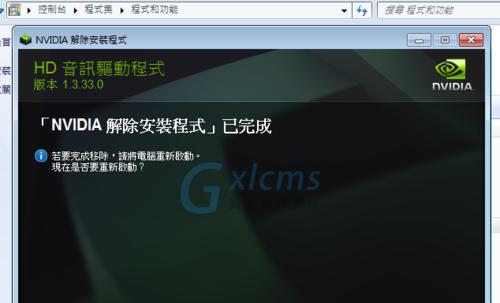 nvidia显卡驱动程序安装指南（简单快速的安装步骤）