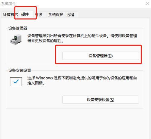 电脑已连接WiFi却无法上网怎么办（解决电脑无法上网的常见问题及方法）