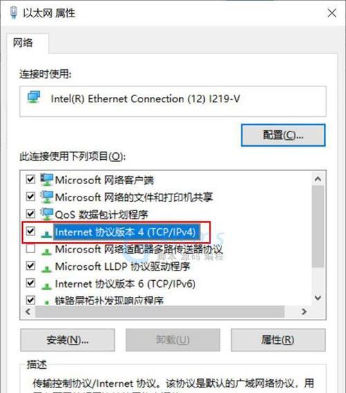 Win10适配器WLAN不见了的解决方法（如何找回缺失的WLAN适配器及其驱动程序）