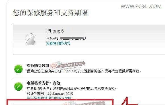 如何通过iPhone查询激活日期（快速了解您的iPhone激活时间）