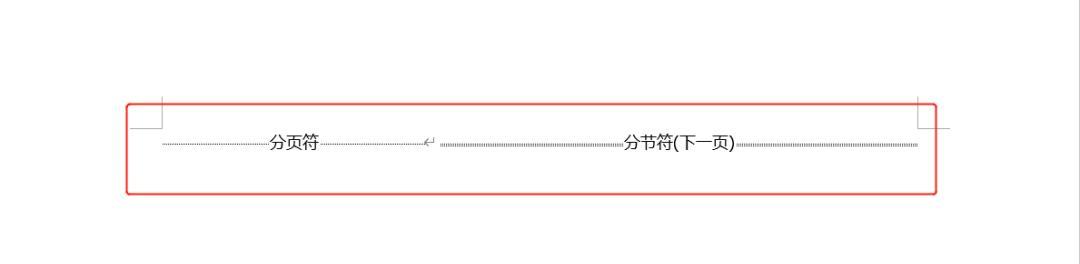 如何在Word中显示分节符（简单易行的方法帮助您在Word中清晰显示分节符）