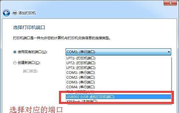 无线网卡驱动的安装教程（教您如何安装台式电脑的无线网卡驱动程序）