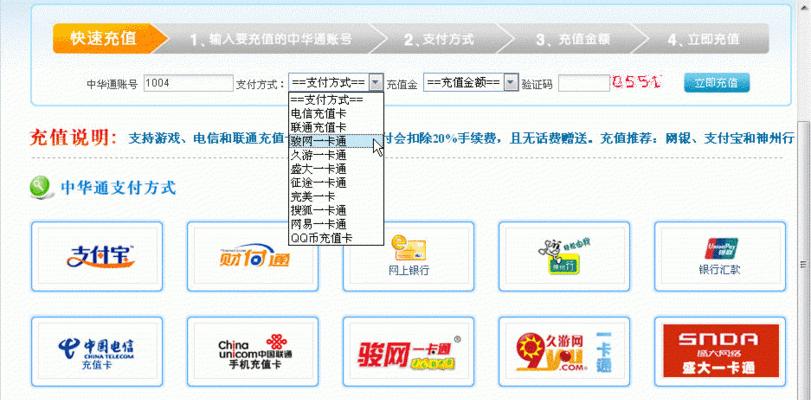 免费网络电话软件推荐（比较好用的免费网络电话软件及其功能优势）