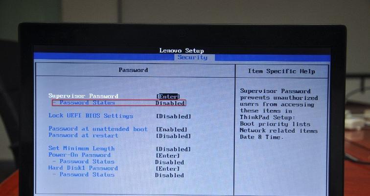 联想主板进BIOS的快捷键和设置方法（教你轻松进入BIOS并进行设置）
