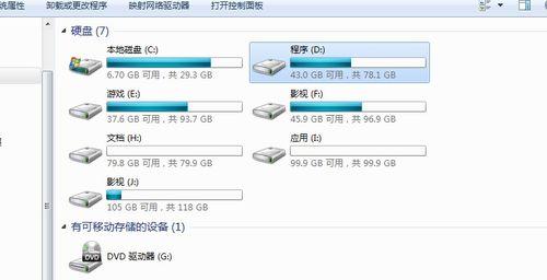 移动硬盘在电脑上无法识别的问题及解决方法