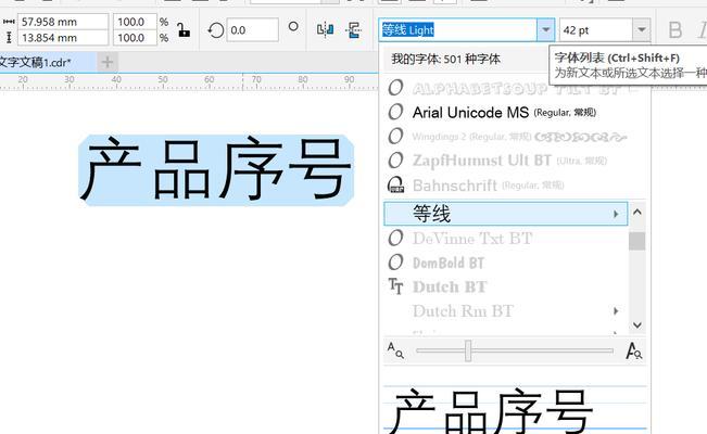 解决PDF文件打开乱码问题的方法（如何正确打开乱码PDF文件并阅读内容）