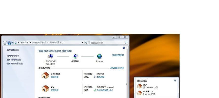 微软7系统连接WiFi指南（轻松学会Windows7系统的WiFi连接方法）