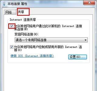 微软7系统连接WiFi指南（轻松学会Windows7系统的WiFi连接方法）