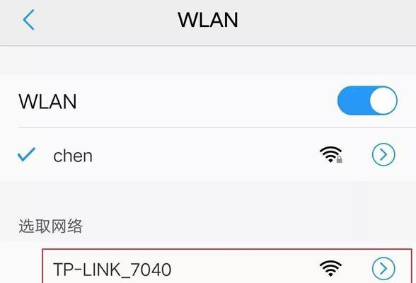 如何设置路由器密码——恢复出厂设置后的必备步骤（保障网络安全）