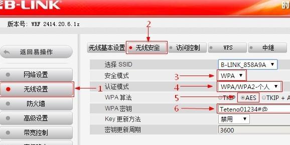 如何进行无线桥接设置（以两台路由器无线桥接的步骤和方法）