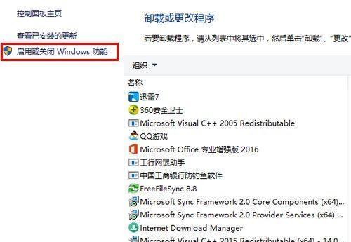 Win10清理内存命令大全（优化电脑性能）