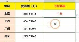 如何使用Excel公式快速下拉填充数据（简化数据填充流程）