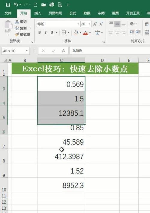 如何使用Excel公式快速下拉填充数据（简化数据填充流程）