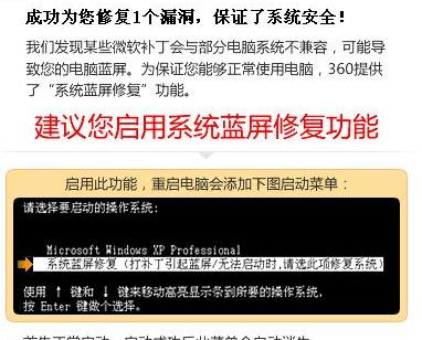 电脑蓝屏修复工具一键修复失败的原因与解决方法（探寻电脑蓝屏修复工具无法一键修复的关键问题）