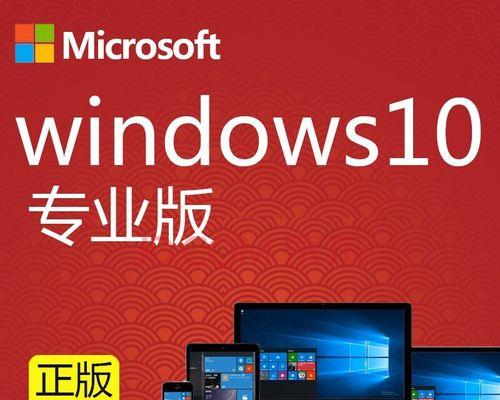 如何激活Win7简易版密钥（Win7简易版激活方法及步骤详解）