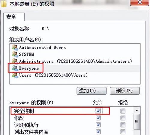 如何激活Win7简易版密钥（Win7简易版激活方法及步骤详解）