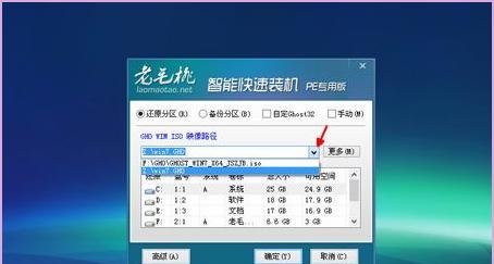 解决Win7电脑无法进入桌面系统的问题（Win7开机无法进入桌面系统）