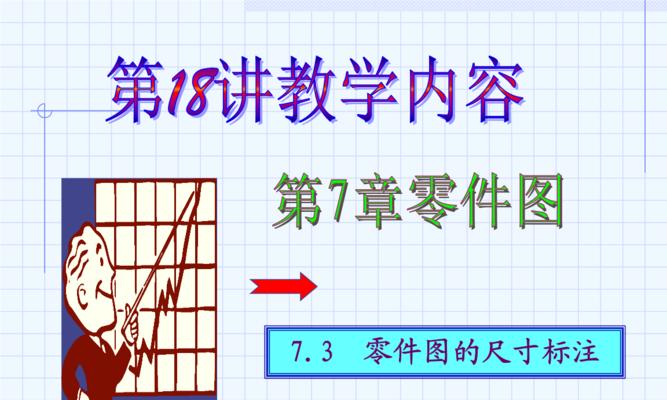 手机制图设计免费软件推荐（便捷实用的设计利器）