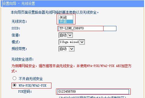 利用手机重新设置路由器账号（轻松操作）