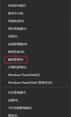 Win10移动硬盘加密方法（简单易行的加密方式）