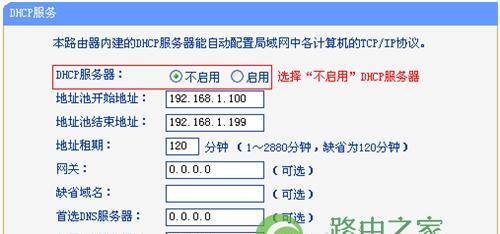 如何利用三个路由器进行无线桥接（建立的无线网络覆盖范围）