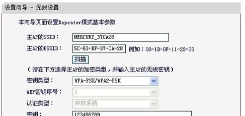 如何设置tplogincn路由器密码（保护家庭网络安全的必要步骤）