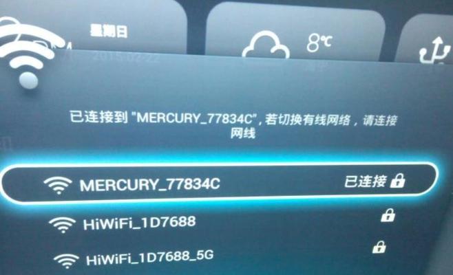 如何通过重启路由器来解决无法连接WiFi的问题（重启路由器是解决WiFi连接问题的简单有效方法）