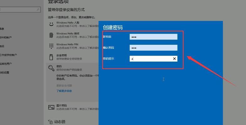 探索Win10控制面板的强大功能（简单操作带来无限可能）