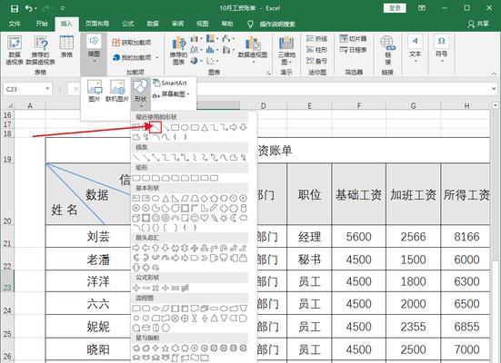 使用Excel固定表头的方法（提高数据处理效率的小技巧）