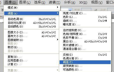 一键切换前景色和背景色，个性化主题设置更方便（简单设置）