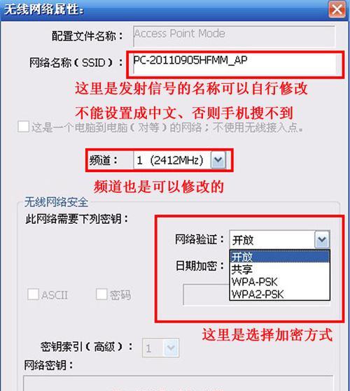 解决笔记本电脑无法搜索到WiFi的问题（探索WiFi连接故障原因）