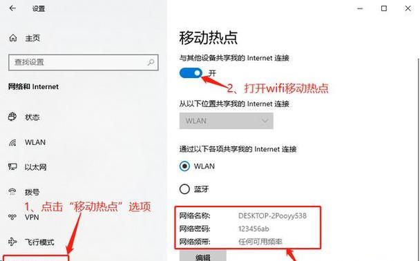 解决笔记本电脑无法搜索到WiFi的问题（探索WiFi连接故障原因）