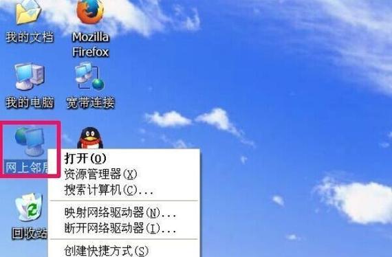 网络安全技巧（轻松掌握IP地址更改技巧）